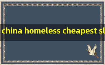 china homeless cheapest sleeping bag